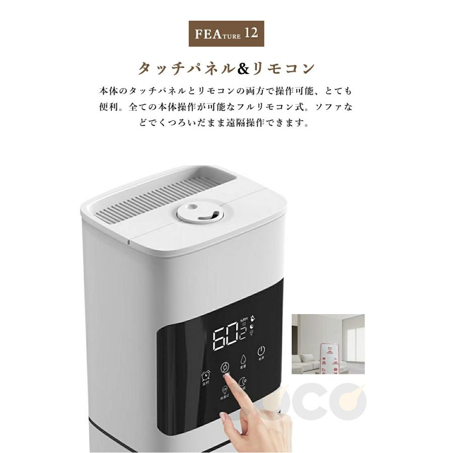 加湿器 超音波式 大容量 8L 上から給水 5重除菌浄化 静音 省エネ