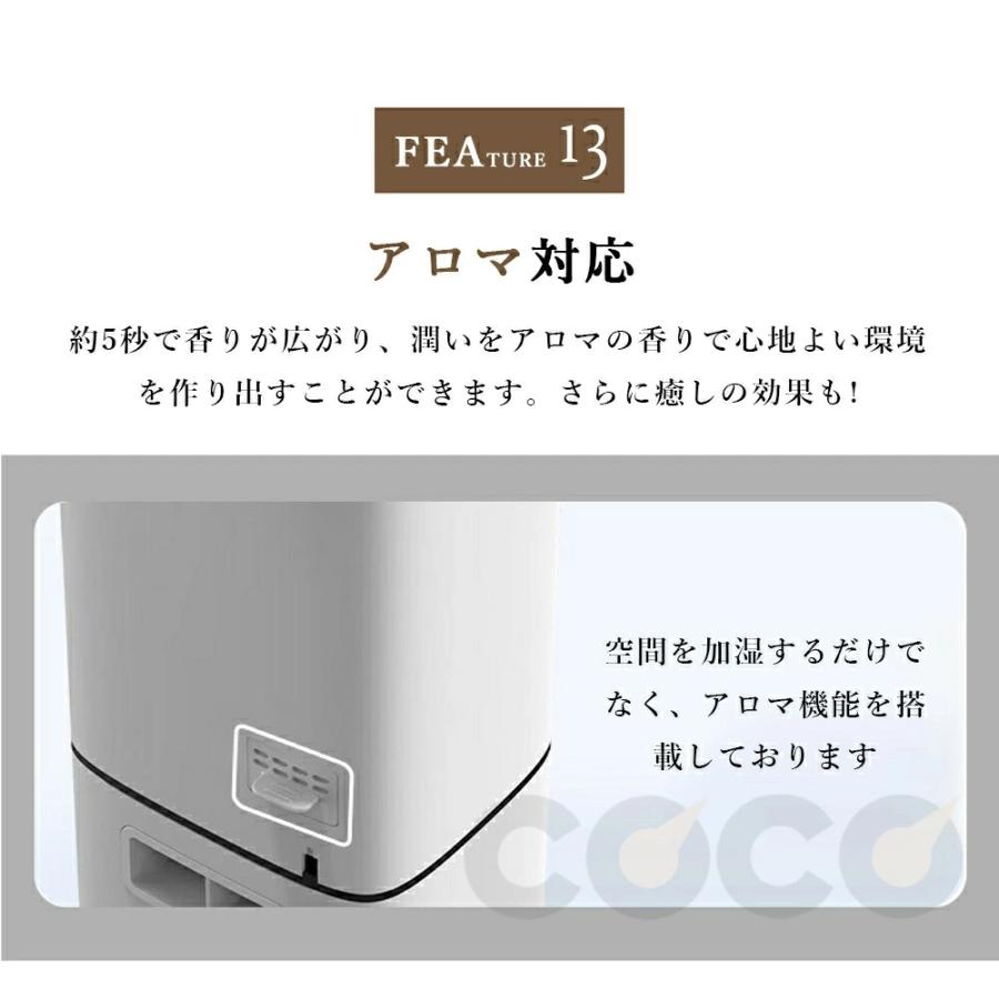 加湿器 超音波式 大容量 8L 上から給水 5重除菌浄化 静音 省エネ
