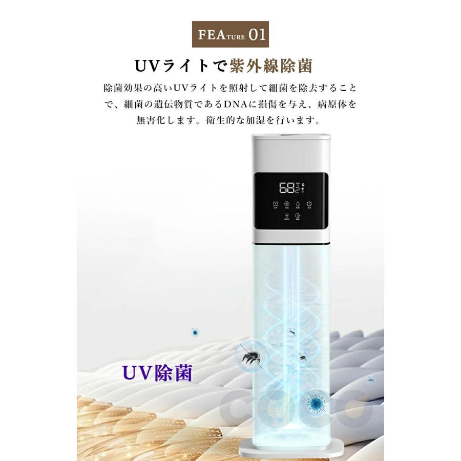 加湿器 超音波式 大容量 8L 上から給水 5重除菌浄化 静音 省エネ