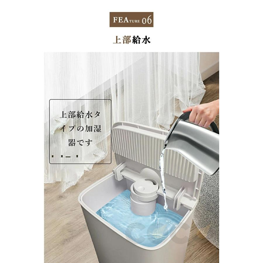 加湿器 超音波式 大容量 8L 上から給水 5重除菌浄化 静音 省エネ