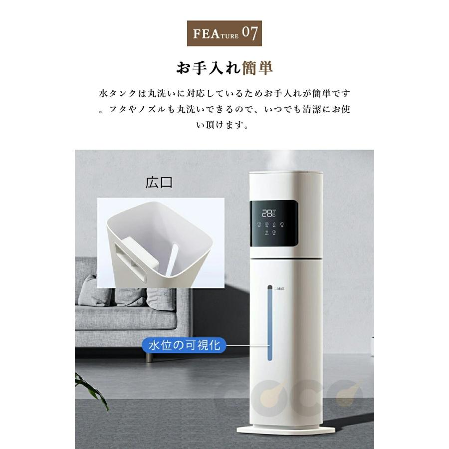 加湿器 超音波式 大容量 8L 上から給水 5重除菌浄化 静音 省エネ