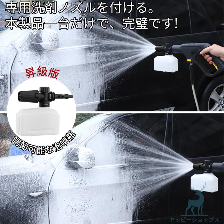 高圧洗浄機 コードレス 充電式 6in1 高水圧 12MPa 22L折り畳みバケツ 軽量 強力噴射 8-12M マキタバッテリー対応 水道接続 自吸式 電動工具 洗車 夏の掃除 家庭 |  | 12