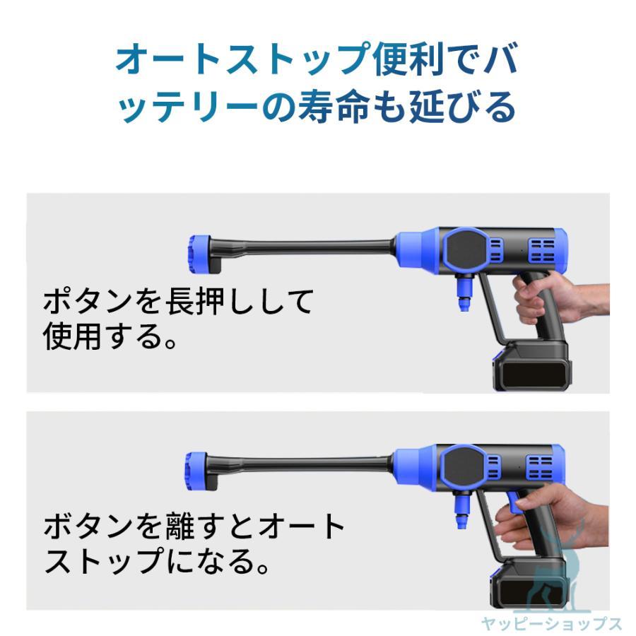 高圧洗浄機 コードレス 充電式 6in1 高水圧 12MPa 22L折り畳みバケツ 軽量 強力噴射 8-12M マキタバッテリー対応 水道接続 自吸式 電動工具 洗車 夏の掃除 家庭 |  | 13