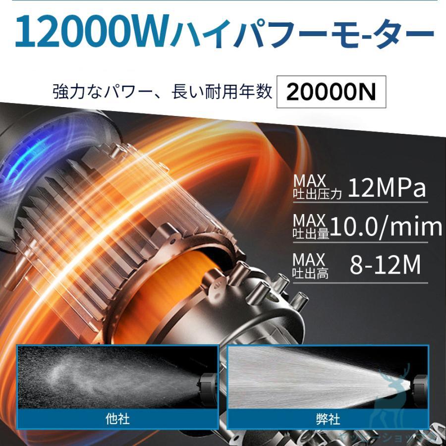 高圧洗浄機 コードレス 充電式 6in1 高水圧 12MPa 22L折り畳みバケツ 軽量 強力噴射 8-12M マキタバッテリー対応 水道接続 自吸式 電動工具 洗車 夏の掃除 家庭 |  | 14
