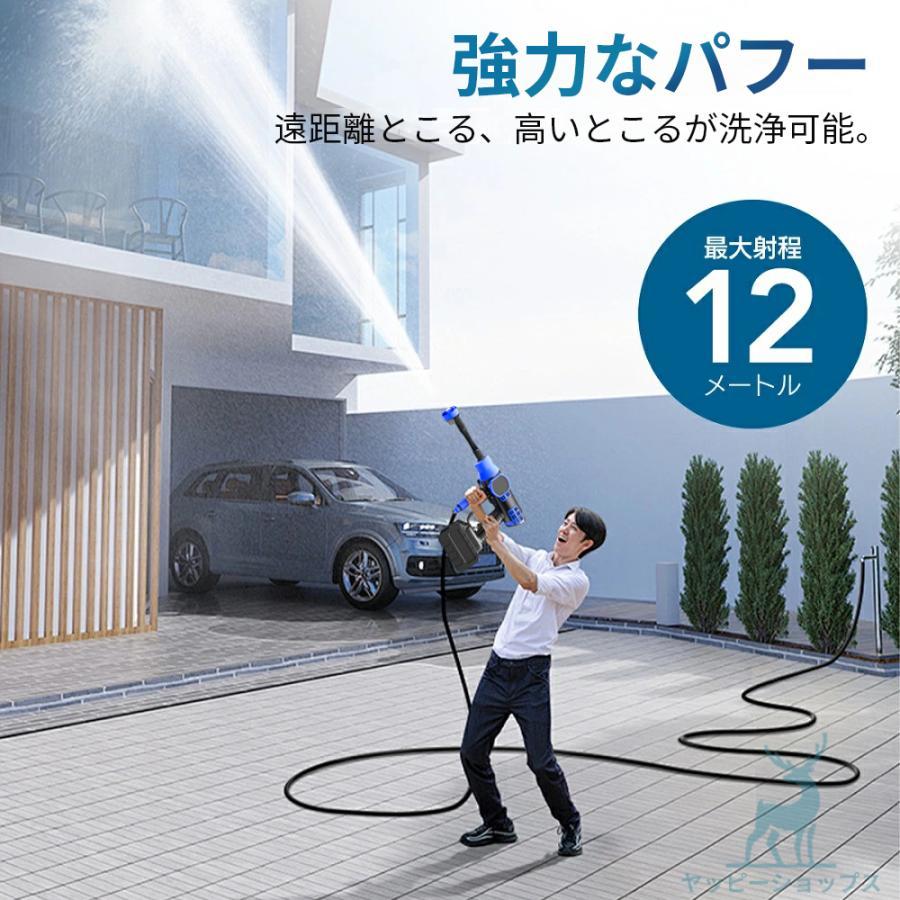 高圧洗浄機 コードレス 充電式 6in1 高水圧 12MPa 22L折り畳みバケツ 軽量 強力噴射 8-12M マキタバッテリー対応 水道接続 自吸式 電動工具 洗車 夏の掃除 家庭 |  | 15
