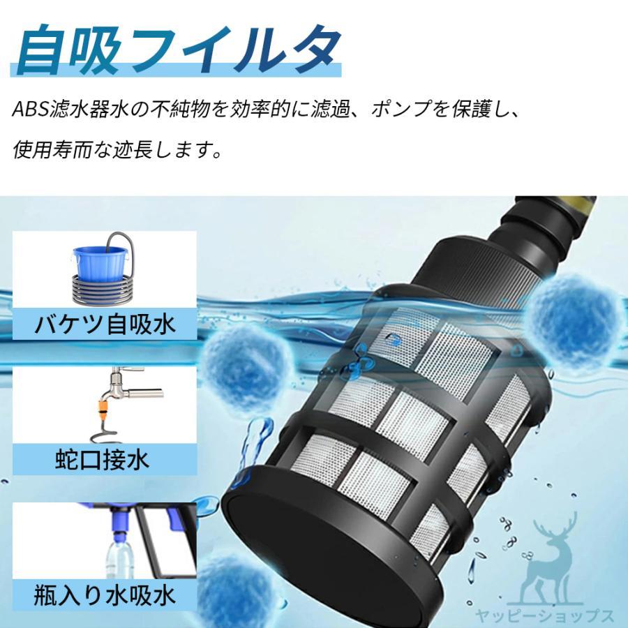 高圧洗浄機 コードレス 充電式 6in1 高水圧 12MPa 22L折り畳みバケツ 軽量 強力噴射 8-12M マキタバッテリー対応 水道接続 自吸式 電動工具 洗車 夏の掃除 家庭 |  | 16