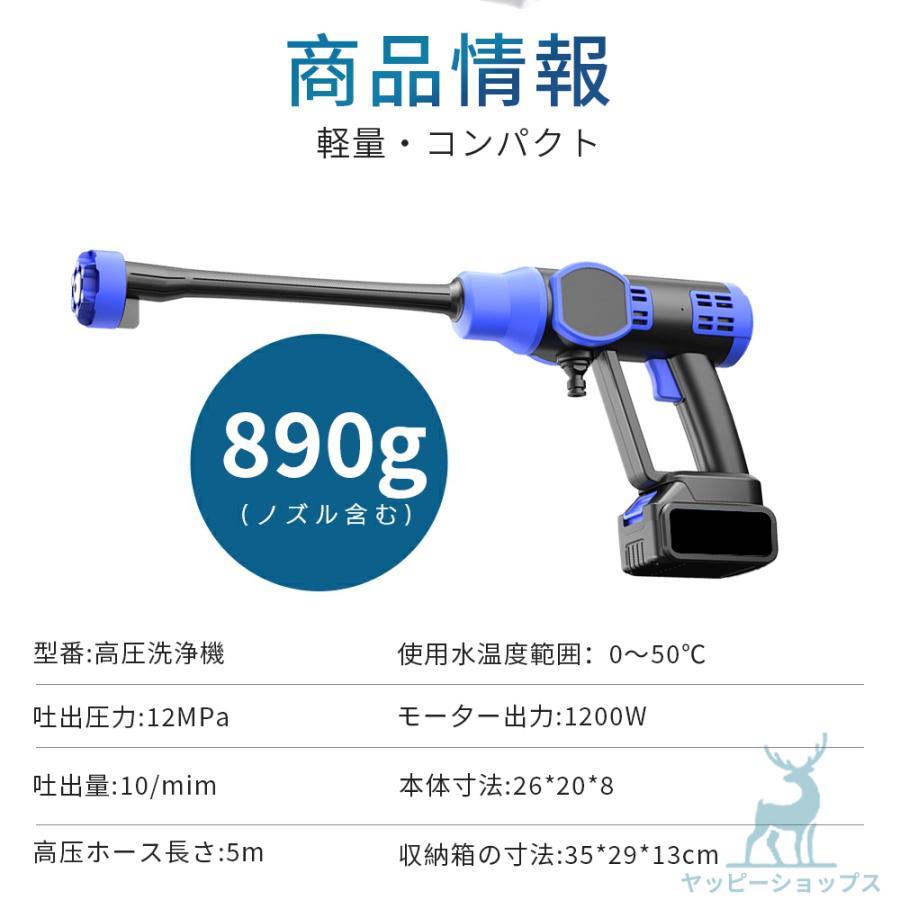 高圧洗浄機 コードレス 充電式 6in1 高水圧 12MPa 22L折り畳みバケツ 軽量 強力噴射 8-12M マキタバッテリー対応 水道接続 自吸式 電動工具 洗車 夏の掃除 家庭 |  | 18