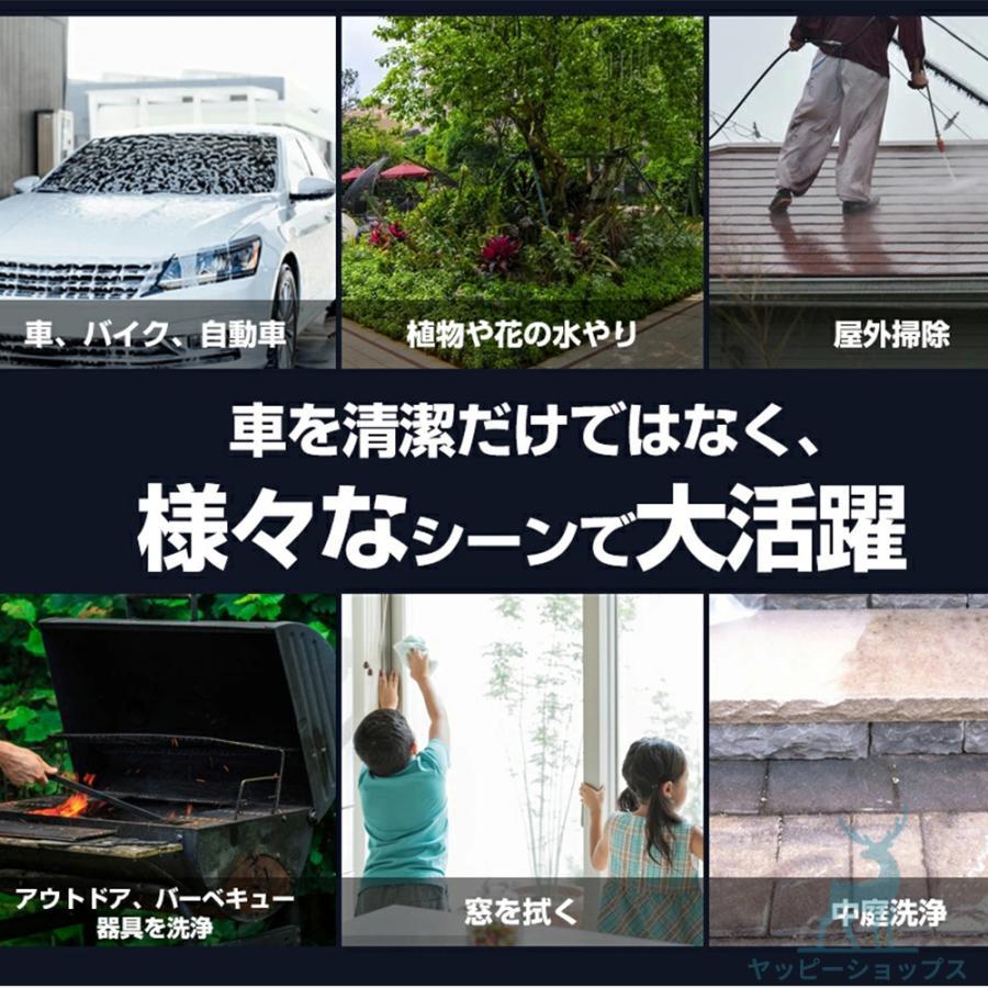 高圧洗浄機 コードレス 充電式 6in1 高水圧 12MPa 22L折り畳みバケツ 軽量 強力噴射 8-12M マキタバッテリー対応 水道接続 自吸式 電動工具 洗車 夏の掃除 家庭 |  | 21