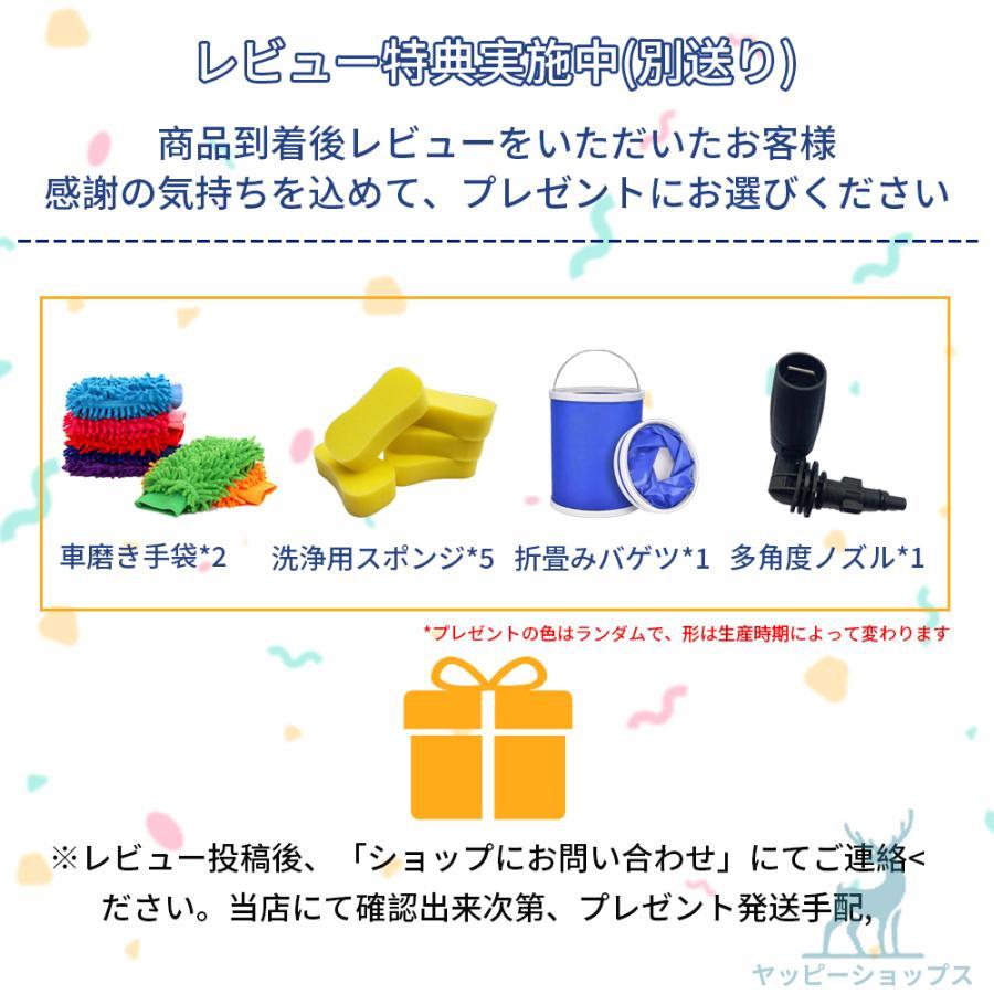 高圧洗浄機 コードレス 充電式 6in1 高水圧 12MPa 22L折り畳みバケツ 軽量 強力噴射 8-12M マキタバッテリー対応 水道接続 自吸式 電動工具 洗車 夏の掃除 家庭 |  | 03