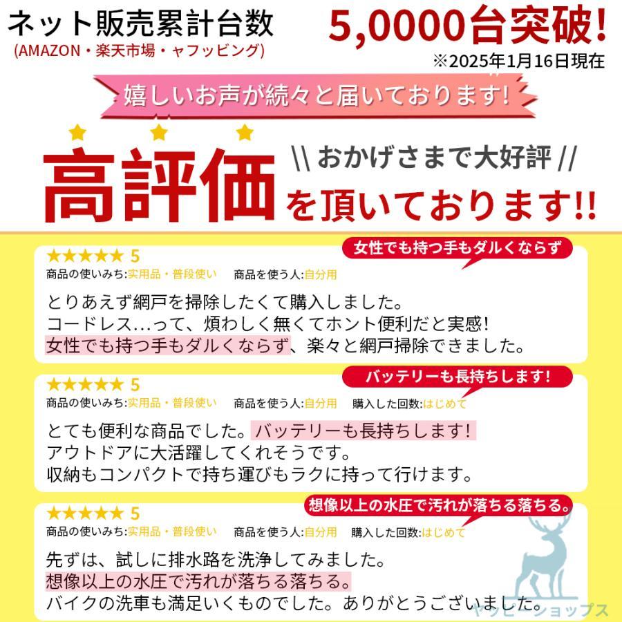 高圧洗浄機 コードレス 充電式 6in1 高水圧 12MPa 22L折り畳みバケツ 軽量 強力噴射 8-12M マキタバッテリー対応 水道接続 自吸式 電動工具 洗車 夏の掃除 家庭 |  | 04