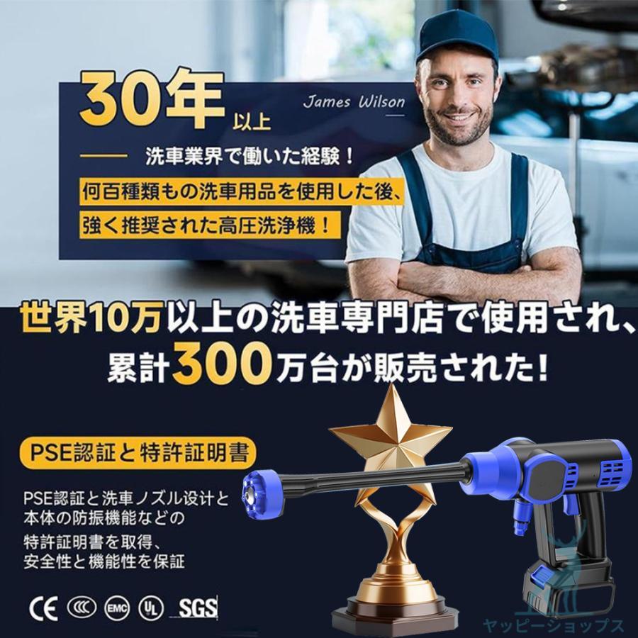 高圧洗浄機 コードレス 充電式 6in1 高水圧 12MPa 22L折り畳みバケツ 軽量 強力噴射 8-12M マキタバッテリー対応 水道接続 自吸式 電動工具 洗車 夏の掃除 家庭 |  | 07