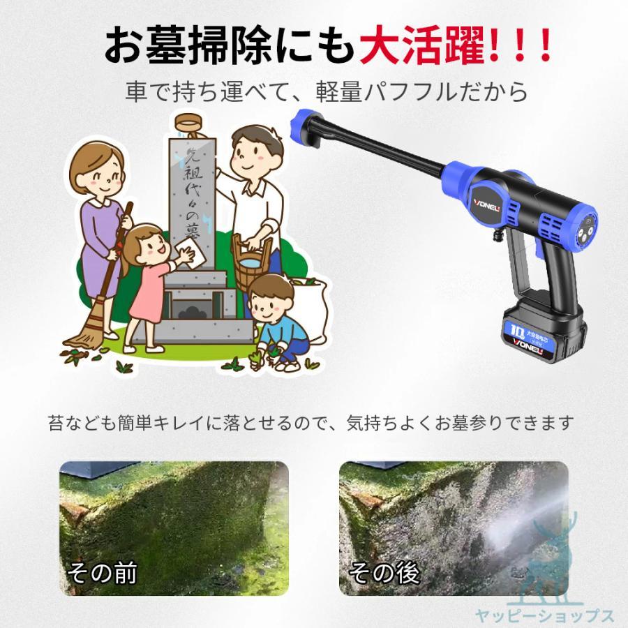高圧洗浄機 コードレス 充電式 6in1 高水圧 12MPa 22L折り畳みバケツ 軽量 強力噴射 8-12M マキタバッテリー対応 水道接続 自吸式 電動工具 洗車 夏の掃除 家庭 |  | 08