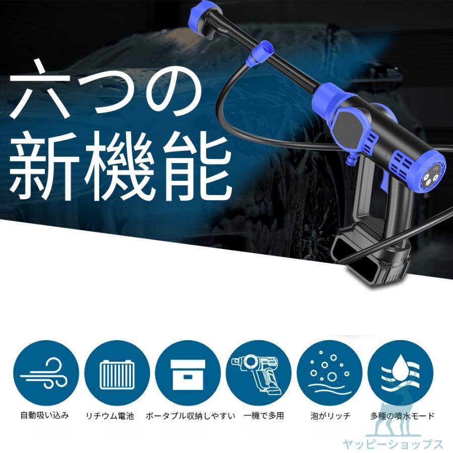 高圧洗浄機 コードレス 充電式 6in1 高水圧 12MPa 22L折り畳みバケツ 軽量 強力噴射 8-12M マキタバッテリー対応 水道接続 自吸式 電動工具 洗車 夏の掃除 家庭 |  | 09