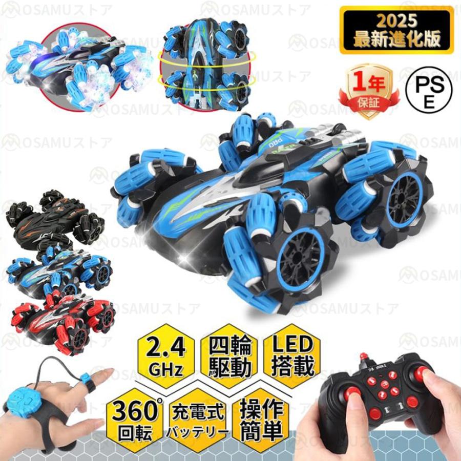 ラジコンカー 子供 速い 360度回転 リモコンカー 充電式 子供壊れ