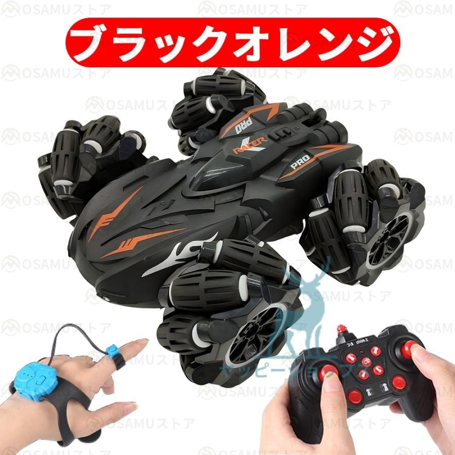 ラジコンカー 子供 速い 360度回転 リモコンカー 充電式 子供壊れ