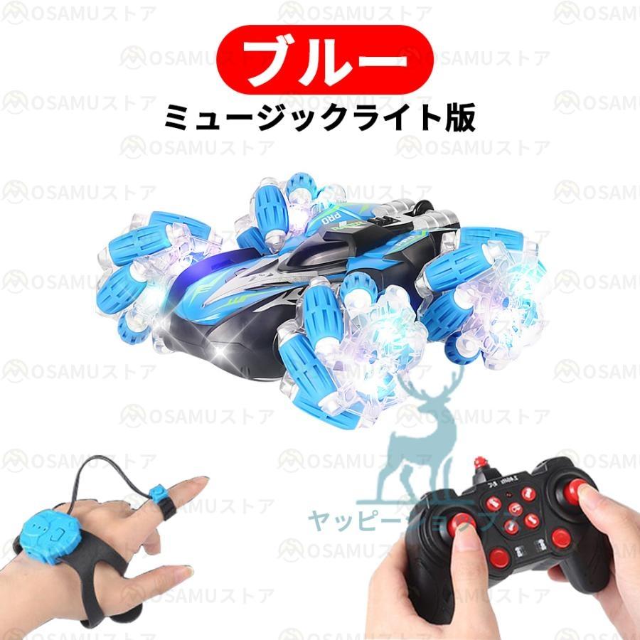 ラジコンカー 子供 速い 360度回転 リモコンカー 充電式 子供壊れ