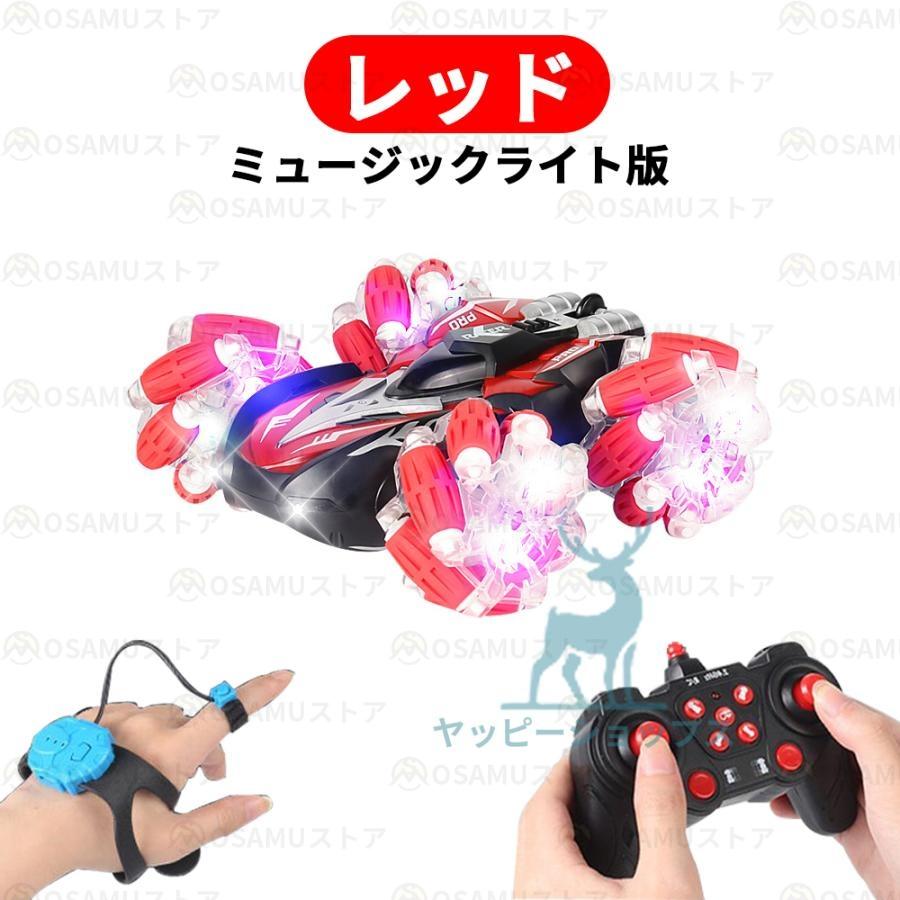 ラジコンカー 子供 速い 360度回転 リモコンカー 充電式 子供壊れ
