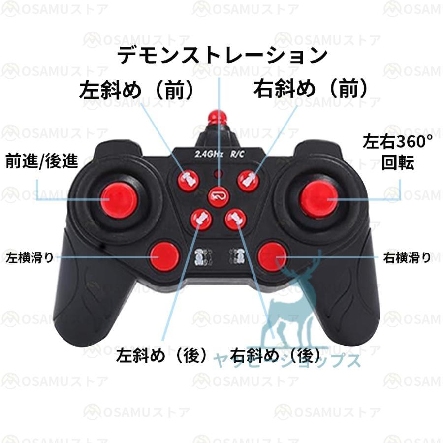 ラジコンカー 子供 速い 360度回転 リモコンカー 充電式 子供壊れ