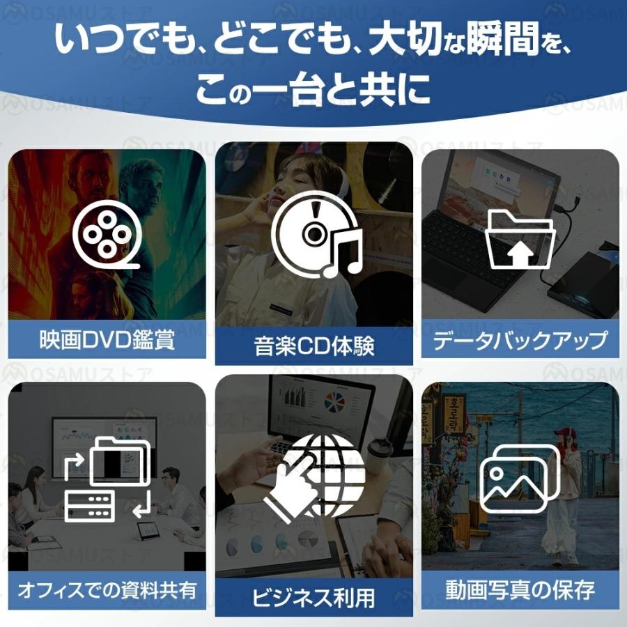 ブルーレイドライブ ポータブルドライブ DVDドライブ CD/DVDプレイヤー CD/DVD読取/書込 静音 高速 軽量 コンパクト 外付け ケーブル内蔵 usb3.0 CD/DVDドライブ |  | 12