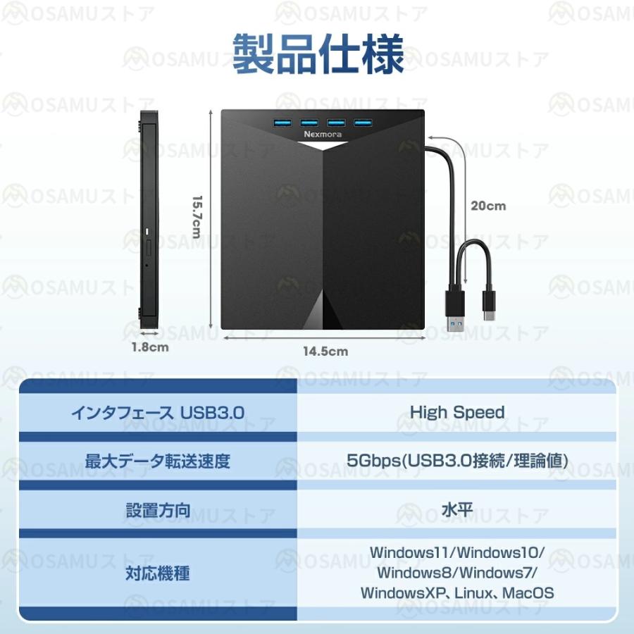 ブルーレイドライブ ポータブルドライブ DVDドライブ CD/DVDプレイヤー CD/DVD読取/書込 静音 高速 軽量 コンパクト 外付け ケーブル内蔵 usb3.0 CD/DVDドライブ |  | 13