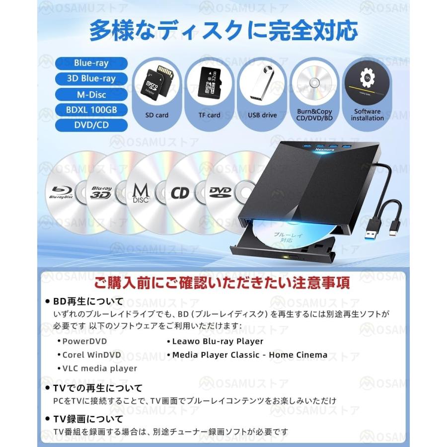 ブルーレイドライブ ポータブルドライブ DVDドライブ CD/DVDプレイヤー CD/DVD読取/書込 静音 高速 軽量 コンパクト 外付け ケーブル内蔵 usb3.0 CD/DVDドライブ |  | 01