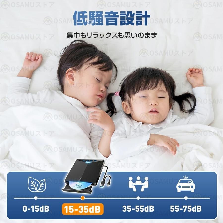 ブルーレイドライブ ポータブルドライブ DVDドライブ CD/DVDプレイヤー CD/DVD読取/書込 静音 高速 軽量 コンパクト 外付け ケーブル内蔵 usb3.0 CD/DVDドライブ |  | 09