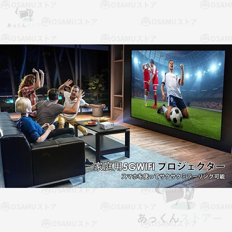 プロジェクター 天井投影 小型 4k 家庭用 15000LM 5G WiFi&Bluetooth5