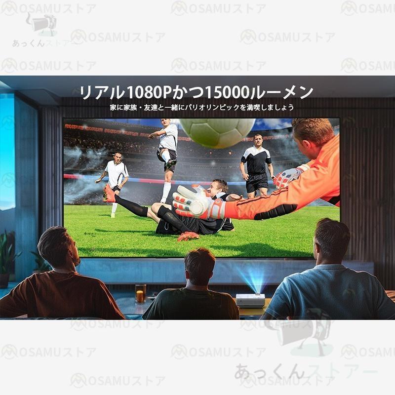 プロジェクター 天井投影 小型 4k 家庭用 15000LM 5G WiFi&Bluetooth5