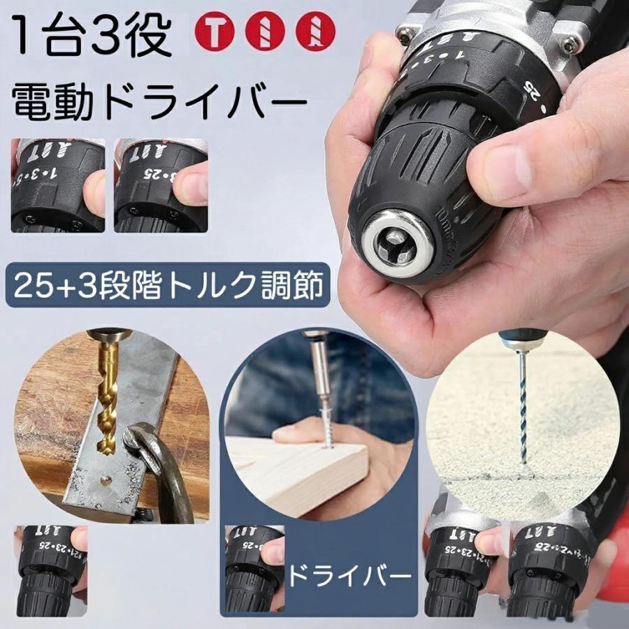 電動ドライバー 小型 24V バッテリー付き 無断変速 正逆切替 25+1段階