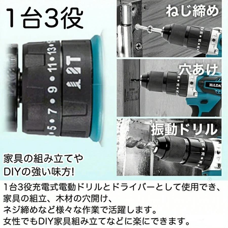 電動ドライバー 小型 24V バッテリー付き 無断変速 正逆切替 25+1段階