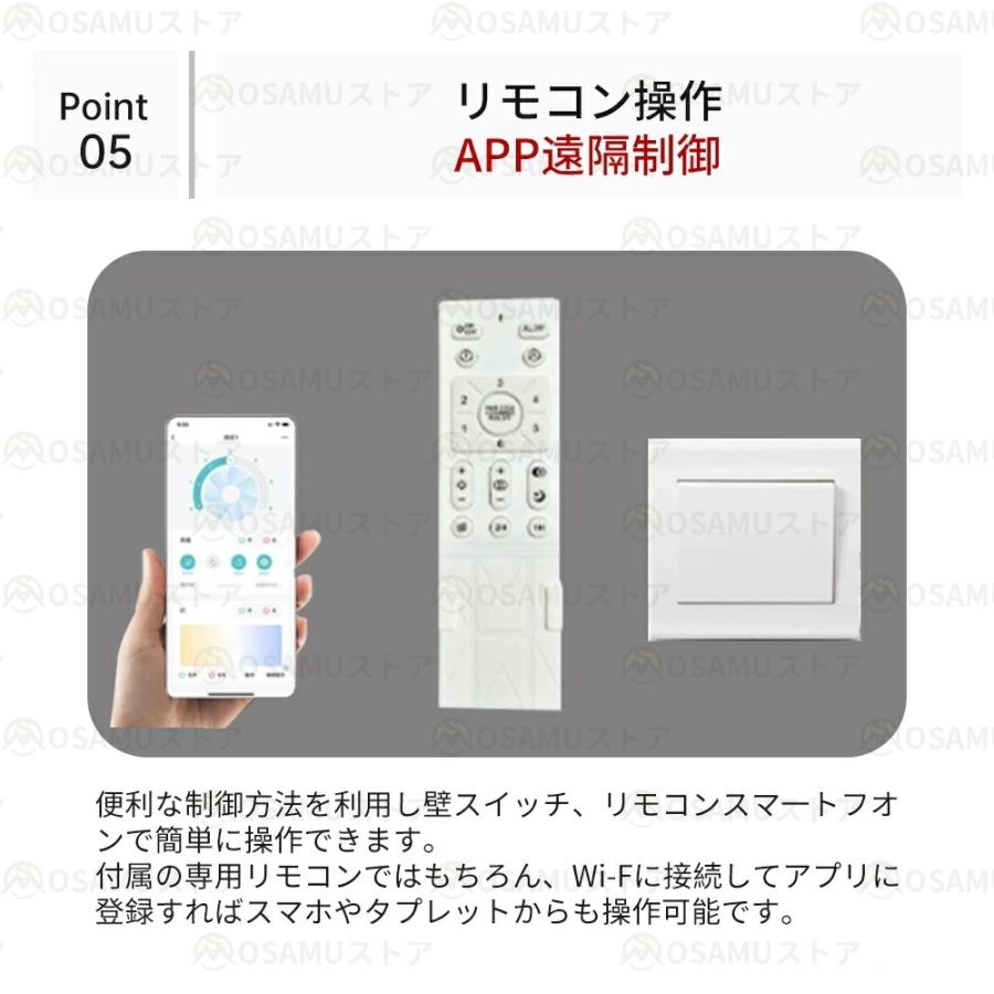 シーリングライト 薄型 おしゃれ led 照明 調光調色 6畳 10畳 14畳
