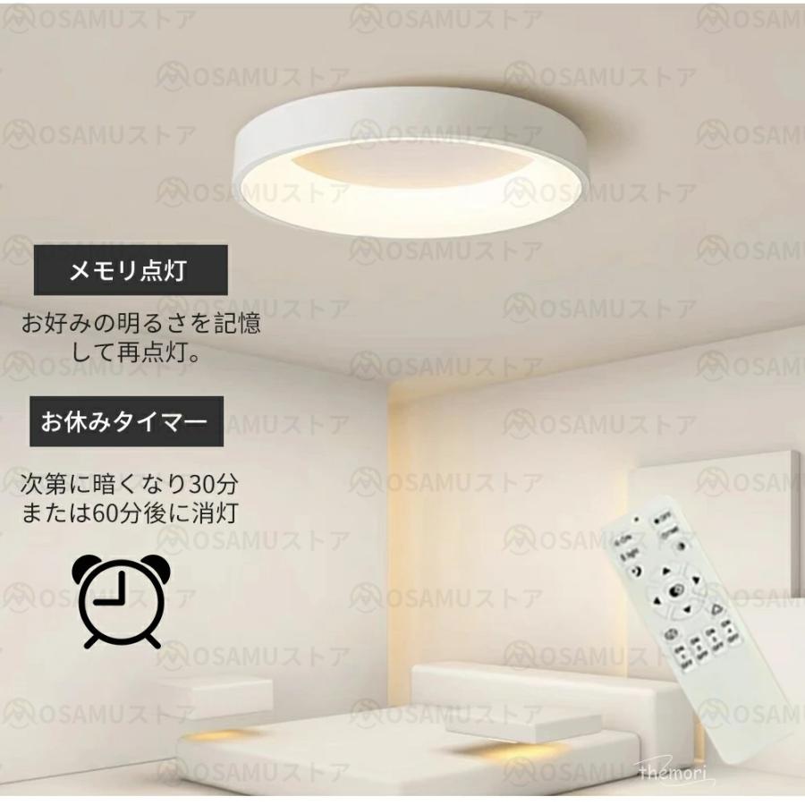 シーリングライト 薄型 おしゃれ led 照明 調光調色 6畳 10畳 14畳