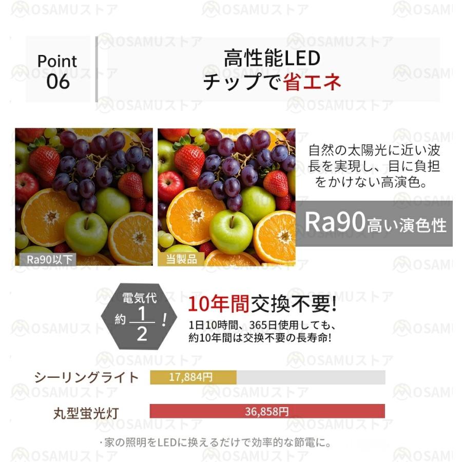 シーリングライト 木目調 和風 おしゃれ led 照明 調光調色 6畳 8畳 12畳 丸形 木製 インテリア 明るい 天井照明 リビング 省エネ 和室 洋室 寝室 居間ライトの画像