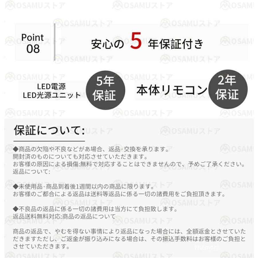 シーリングライト 木目調 和風 おしゃれ led 照明 調光調色 6畳 8畳 12畳 丸形 木製 インテリア 明るい 天井照明 リビング 省エネ 和室 洋室 寝室 居間ライトの画像