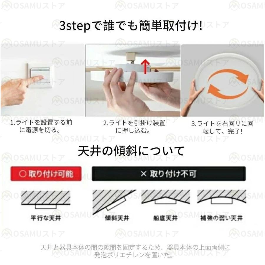 シーリングライト 木目調 和風 おしゃれ led 照明 調光調色 6畳 8畳 12畳 丸形 木製 インテリア 明るい 天井照明 リビング 省エネ 和室 洋室 寝室 居間ライトの画像