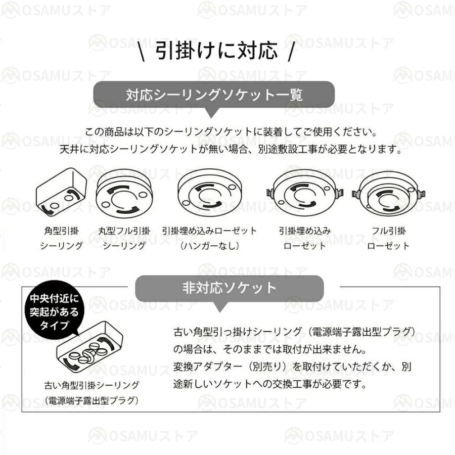 シーリングライト 木目調 和風 おしゃれ led 照明 調光調色 6畳 8畳 12畳 丸形 木製 インテリア 明るい 天井照明 リビング 省エネ 和室 洋室 寝室 居間ライトの画像