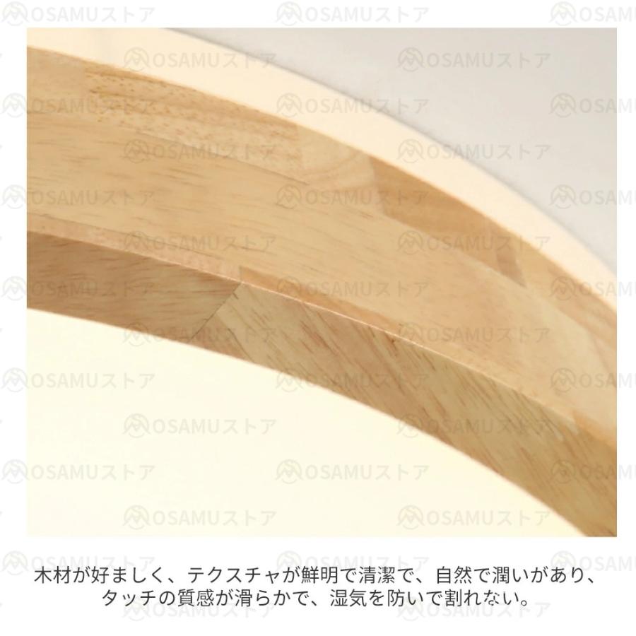 シーリングライト 木目調 和風 おしゃれ led 照明 調光調色 6畳 8畳 12畳 丸形 木製 インテリア 明るい 天井照明 リビング 省エネ 和室 洋室 寝室 居間ライトの画像