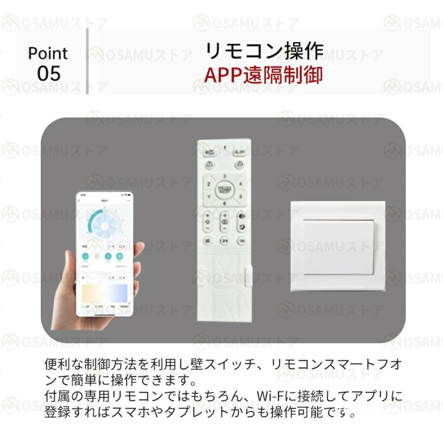 シーリングライト 木目調 和風 おしゃれ led 照明 調光調色 6畳 8畳 12畳 丸形 木製 インテリア 明るい 天井照明 リビング 省エネ 和室 洋室 寝室 居間ライトの画像