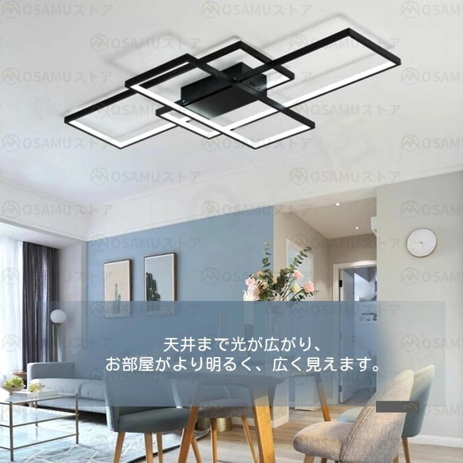 シーリングライト おしゃれ led 調光調色 8畳 10畳 12畳 14畳