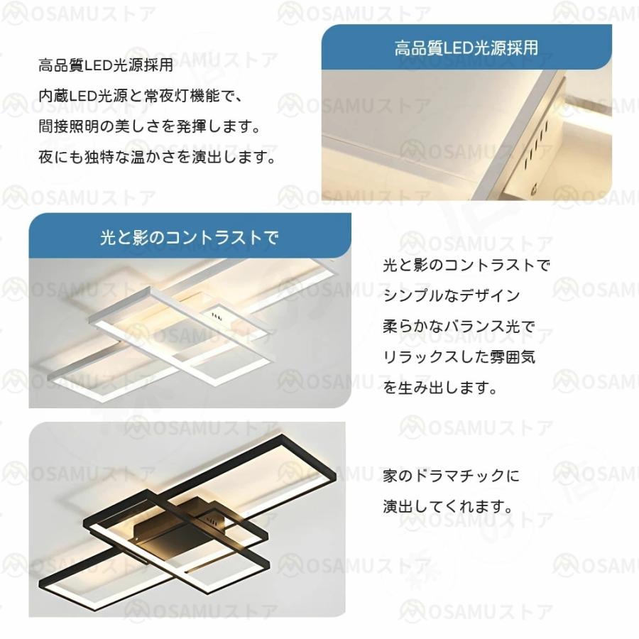 シーリングライト おしゃれ led 調光調色 8畳 10畳 12畳 14畳