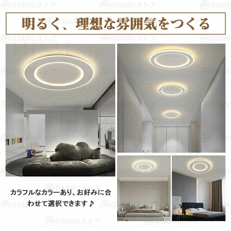 シーリングライト おしゃれ 節電 工事不要 薄型 北欧 円形 照明 6畳~14