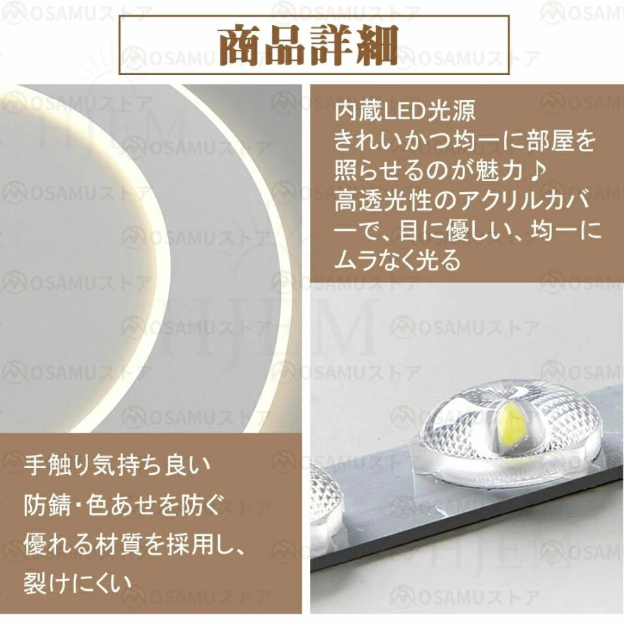シーリングライト おしゃれ 節電 工事不要 薄型 北欧 円形 照明 6畳~14