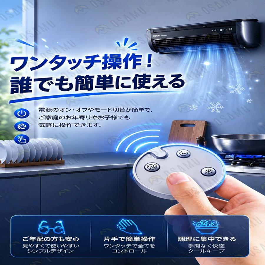 冷風扇 扇風機 強力 ミスト加湿 エアコンファン 壁掛けエアコン 小型