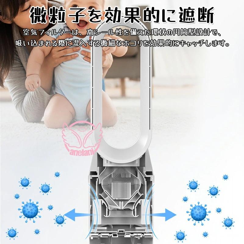 扇風機 羽なし 冷暖兼用 タワーファン 10段階風量調節 首振り リモコン