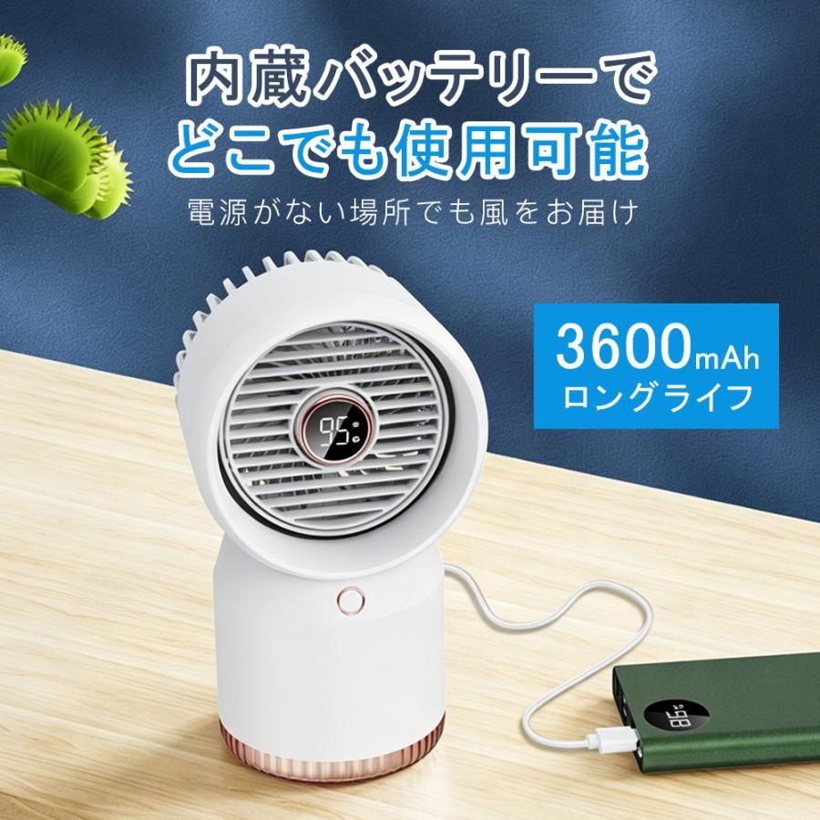 冷風機 卓上 小型 冷風扇 USB充電式 持ち運び便利 1台多役 省エネ