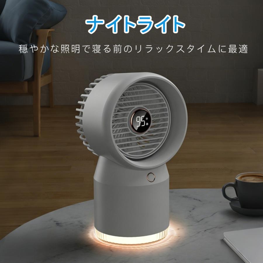 冷風機 卓上 小型 冷風扇 USB充電式 持ち運び便利 1台多役 省エネ