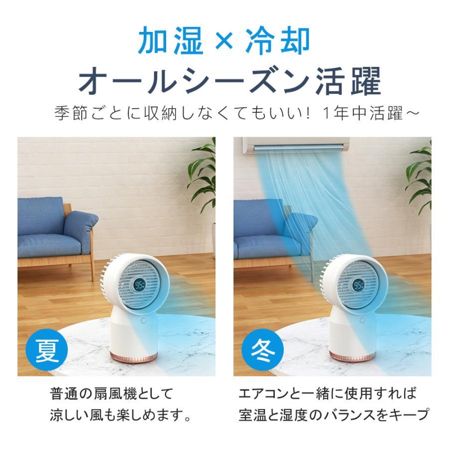 【新品未使用】冷風扇風機 冷風機 卓上 小型 冷風扇 USB充電式 持ち運び便利 1台多役 省エネ