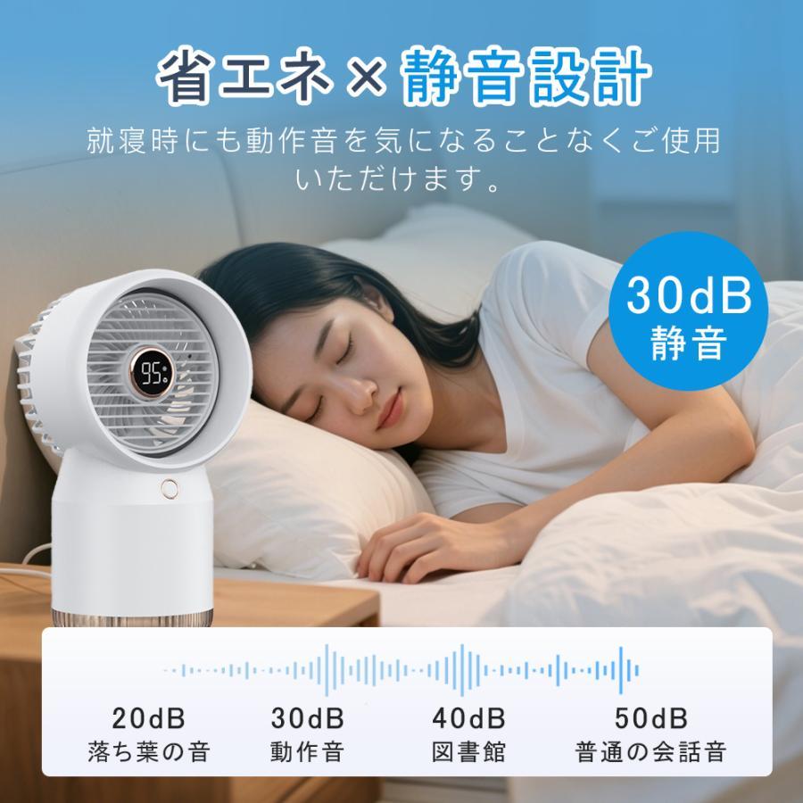 冷風機 卓上 小型 冷風扇 USB充電式 持ち運び便利 1台多役 省エネ