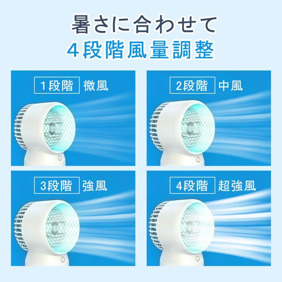 冷風機 卓上 小型 冷風扇 USB充電式 持ち運び便利 1台多役 省エネ