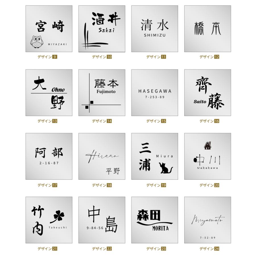 表札 マンション ステンレス プレート 即日 ポスト 二世代 漢字